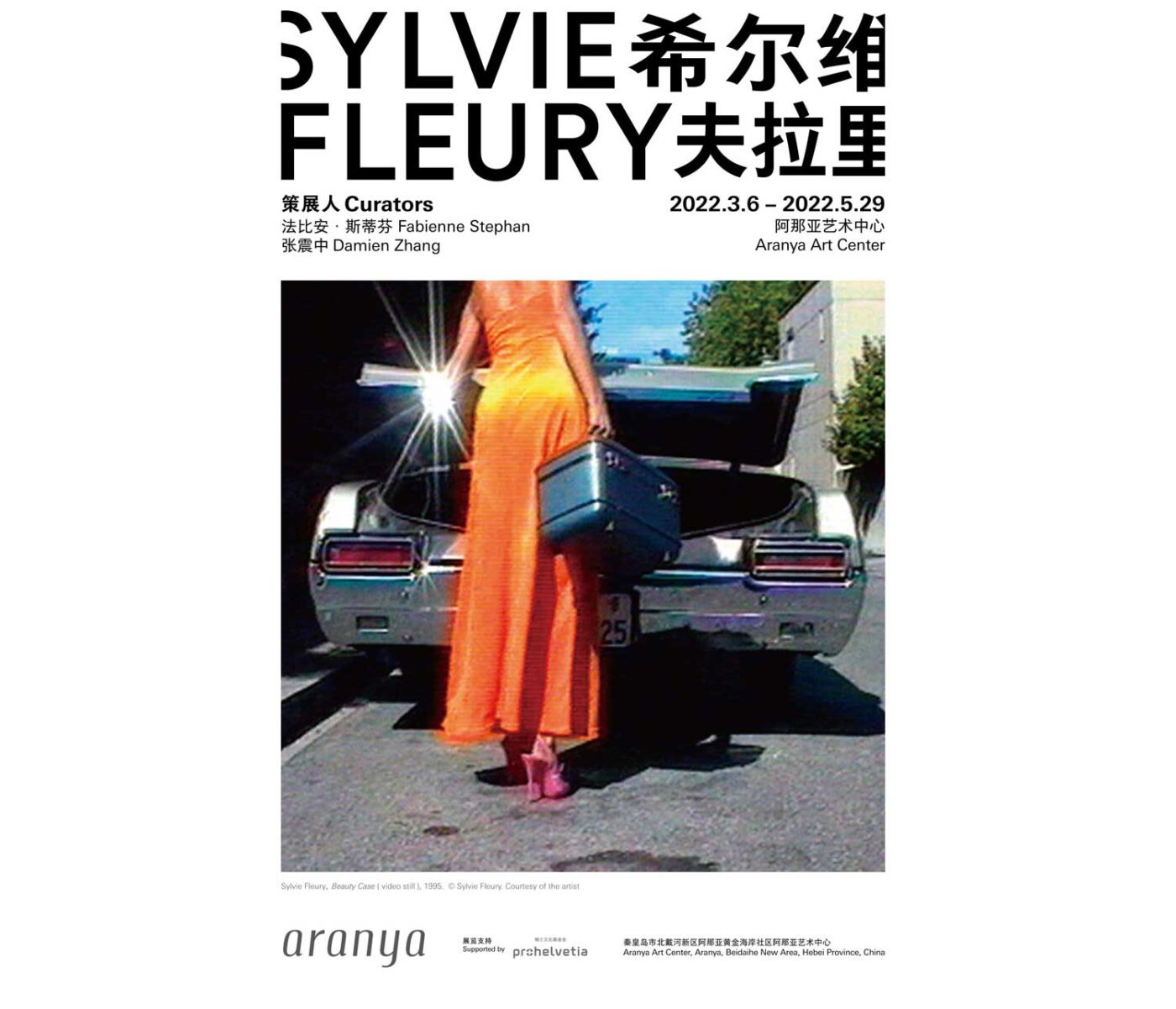 Sylvie Fleury @ Aranya Art Center, Beidaidhe Sylvie Fleury